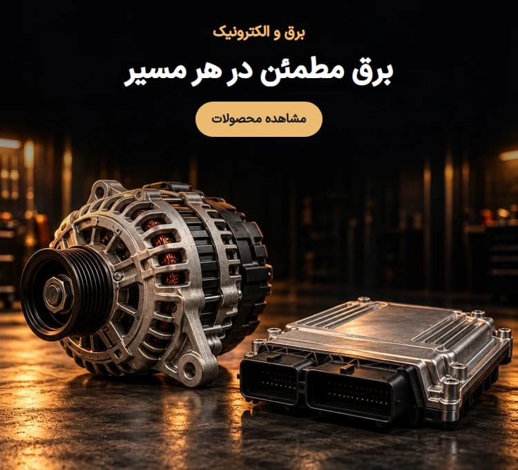 بنر
