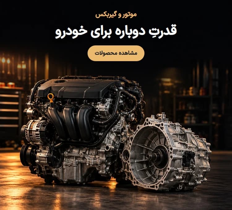 بنر