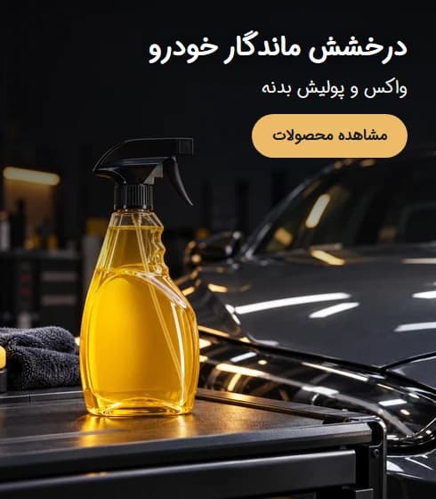 بنر