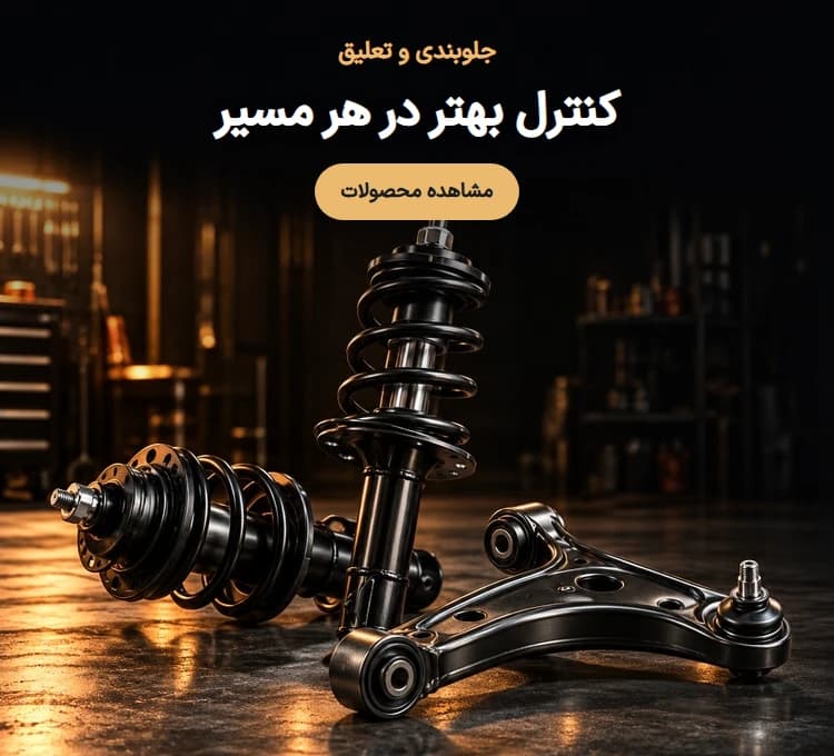 بنر